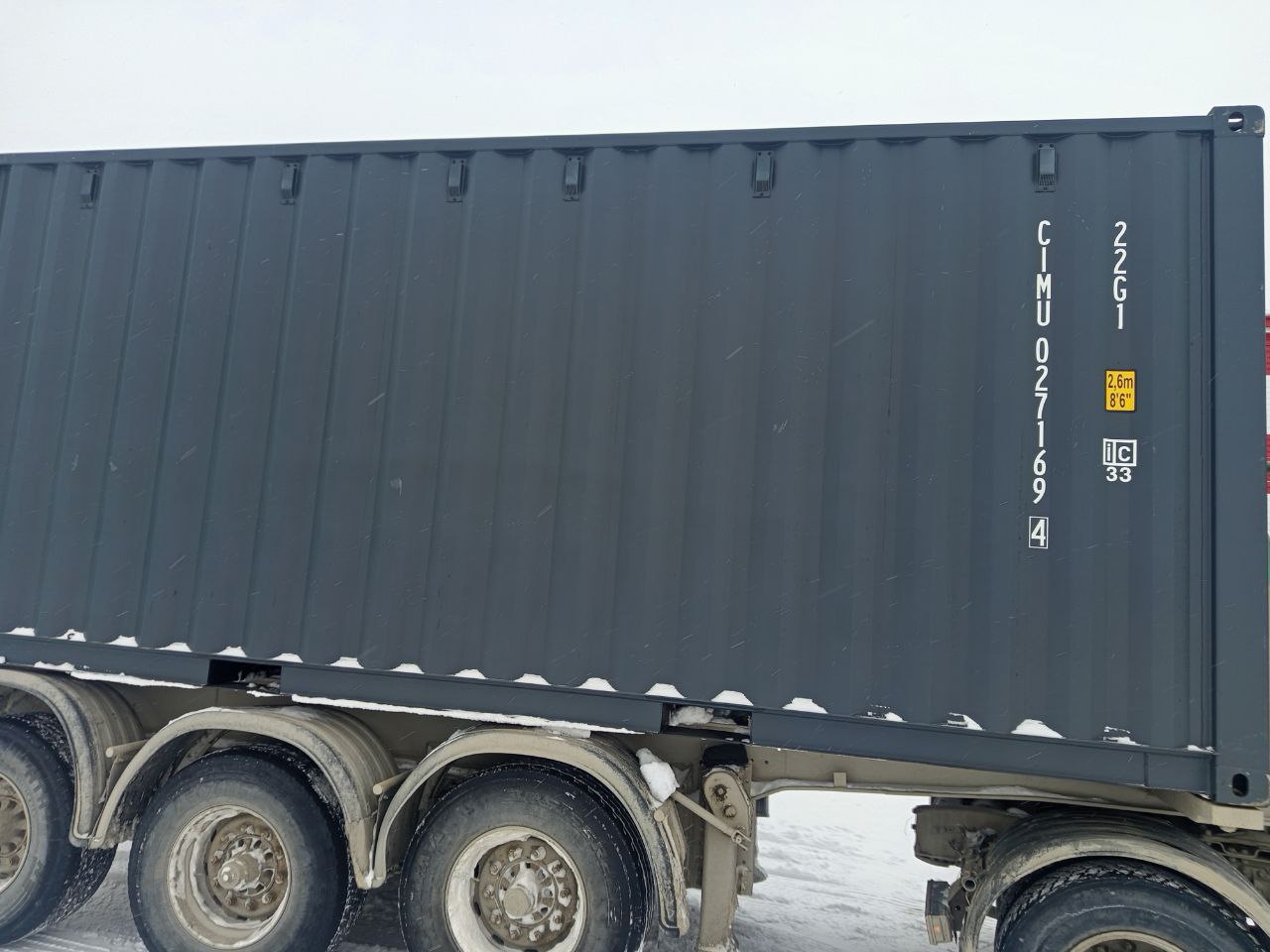 Морской контейнер CIMU0271694