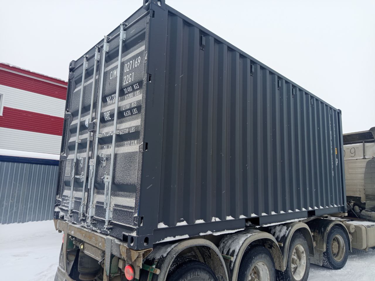 Морской контейнер CIMU0271694