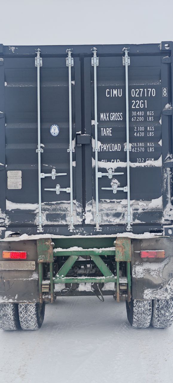 Морской контейнер CIMU0271708