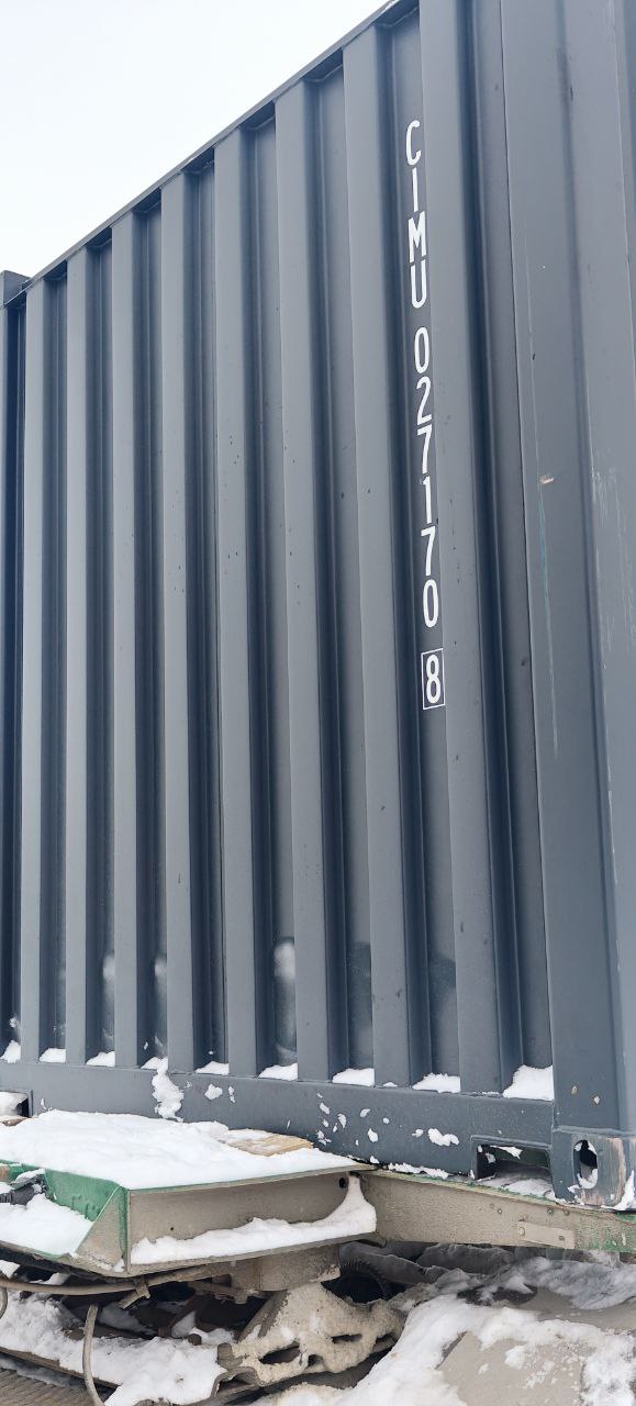Морской контейнер CIMU0271708