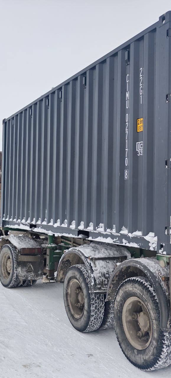 Морской контейнер CIMU0271708