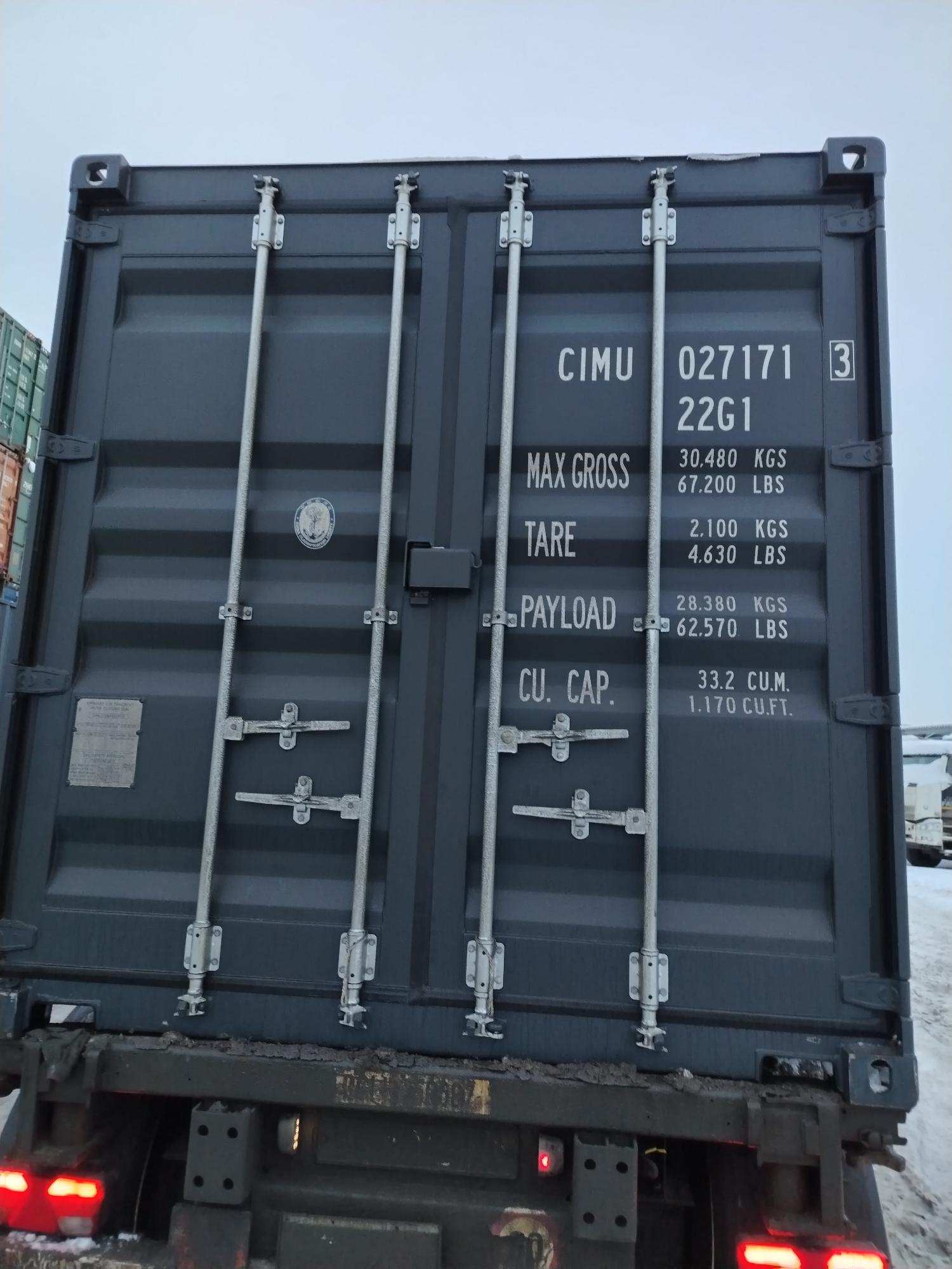 Морской контейнер CIMU0271713