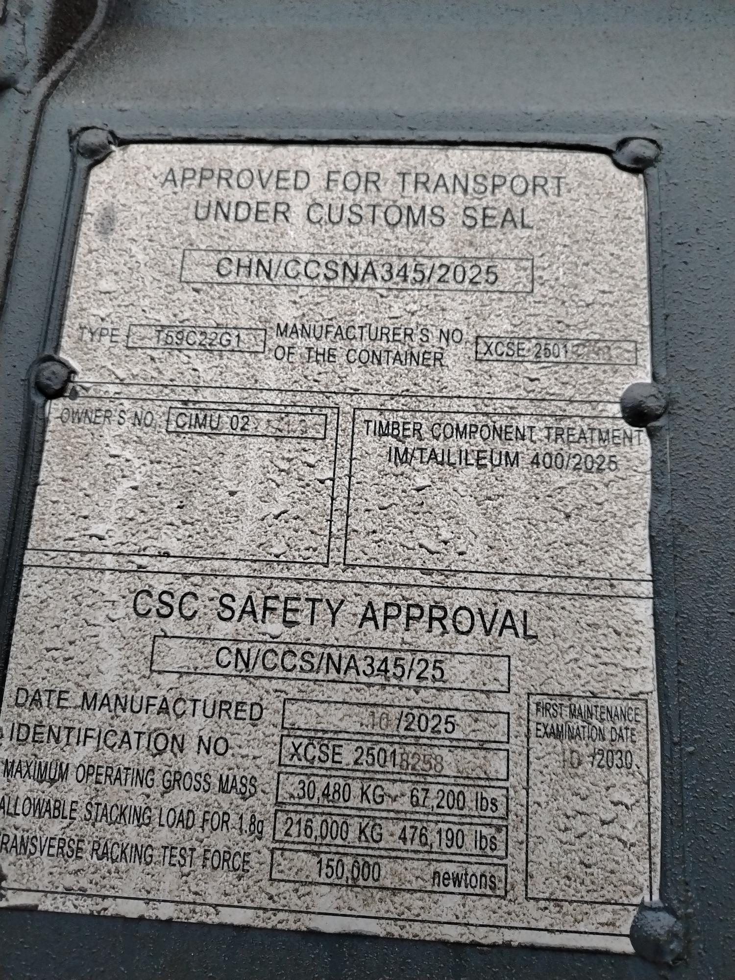 Морской контейнер CIMU0271713