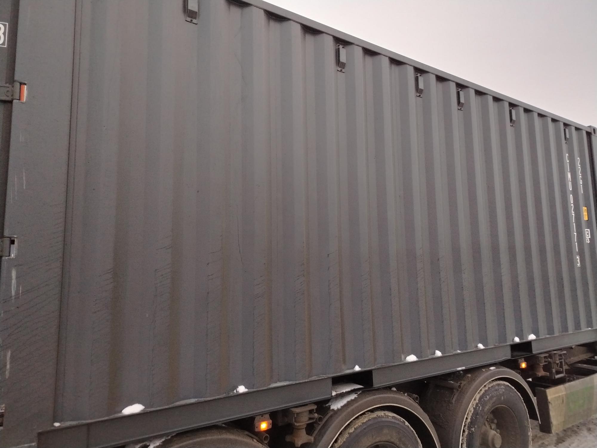 Морской контейнер CIMU0271713