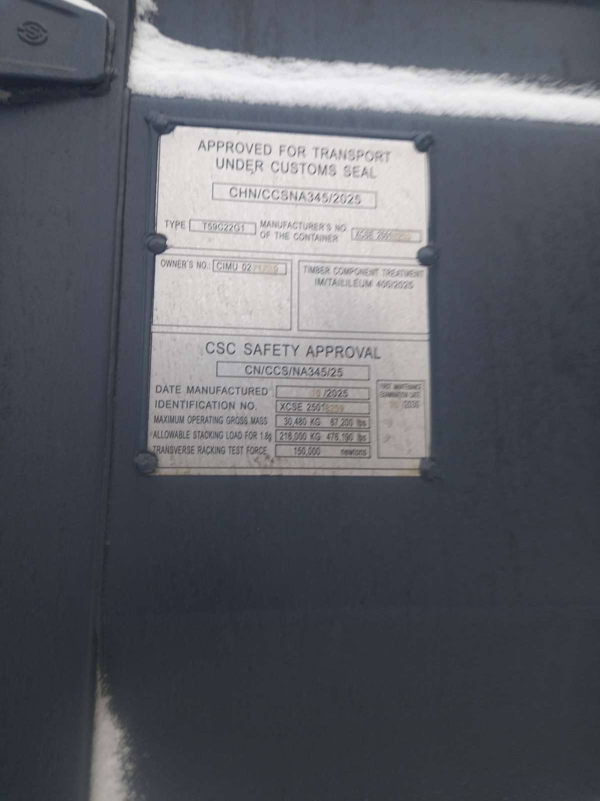 Морской контейнер CIMU0271729