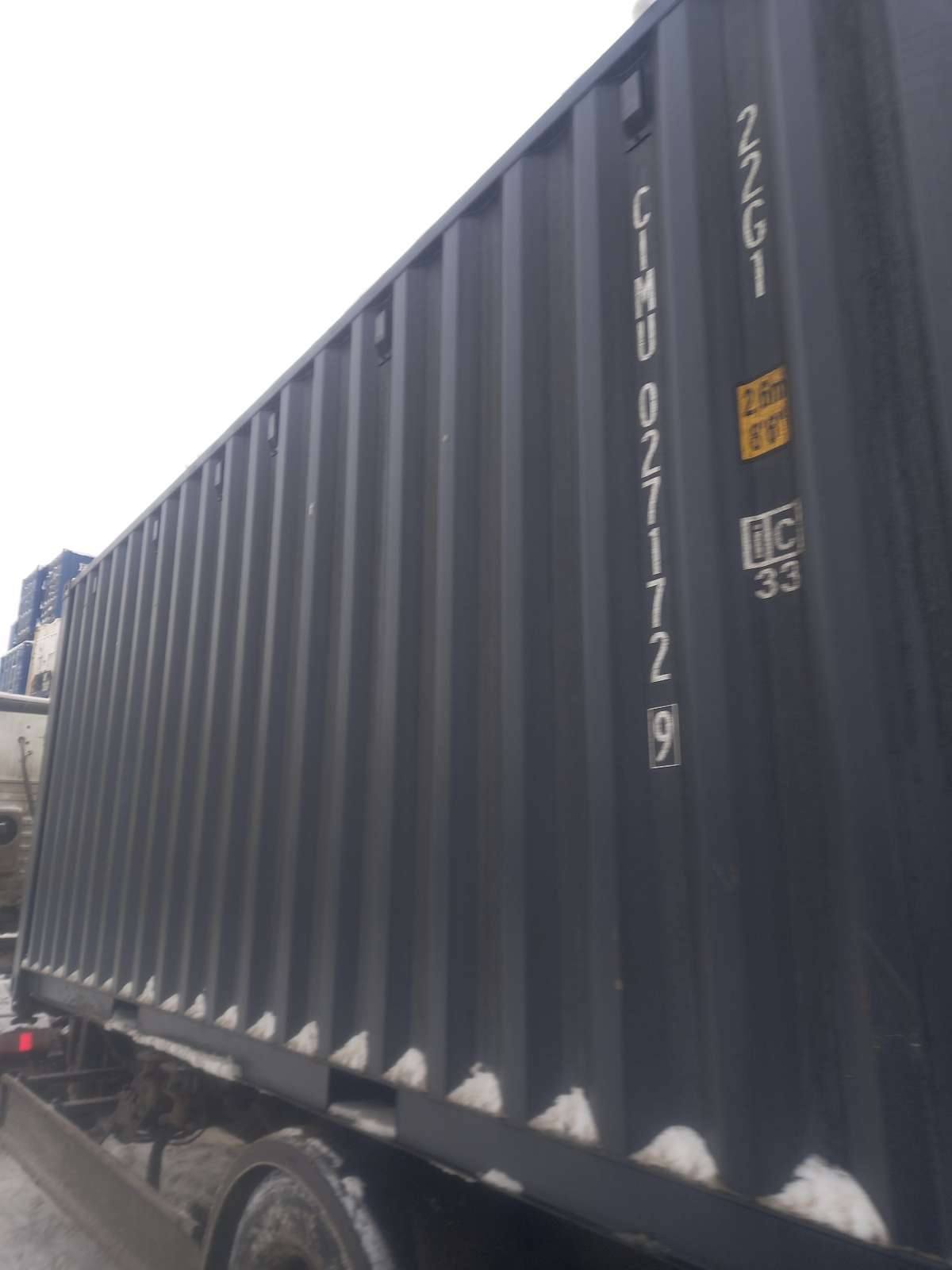 Морской контейнер CIMU0271729