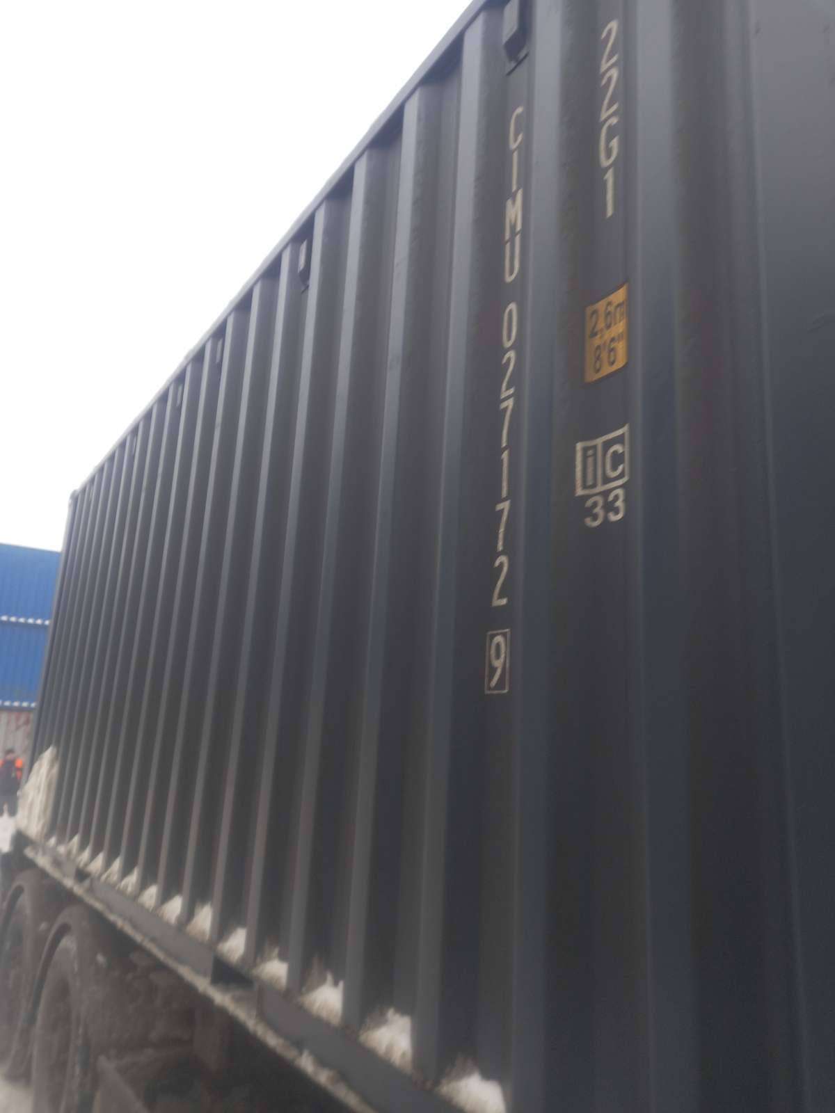 Морской контейнер CIMU0271729