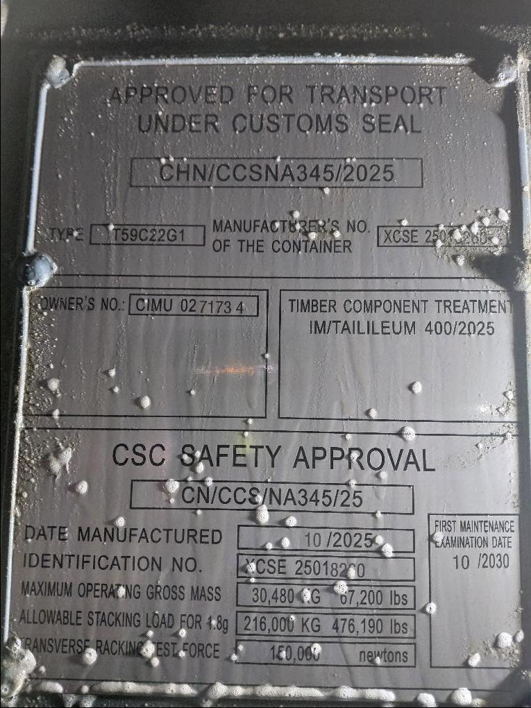 Морской контейнер CIMU0271734