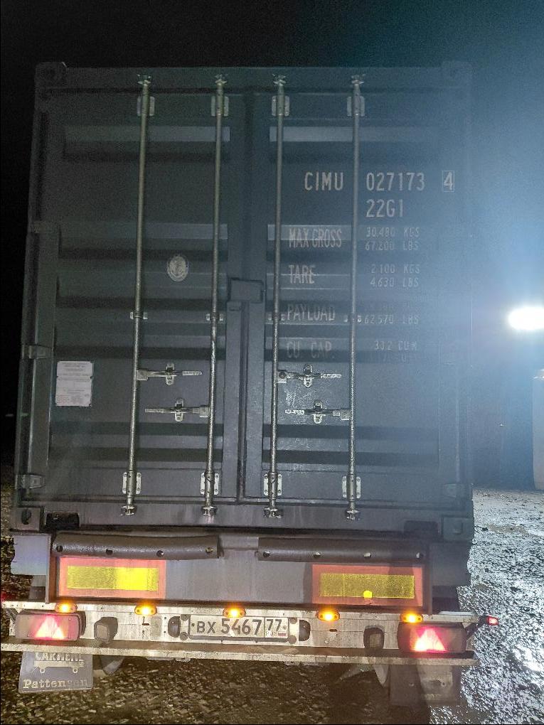 Морской контейнер CIMU0271734