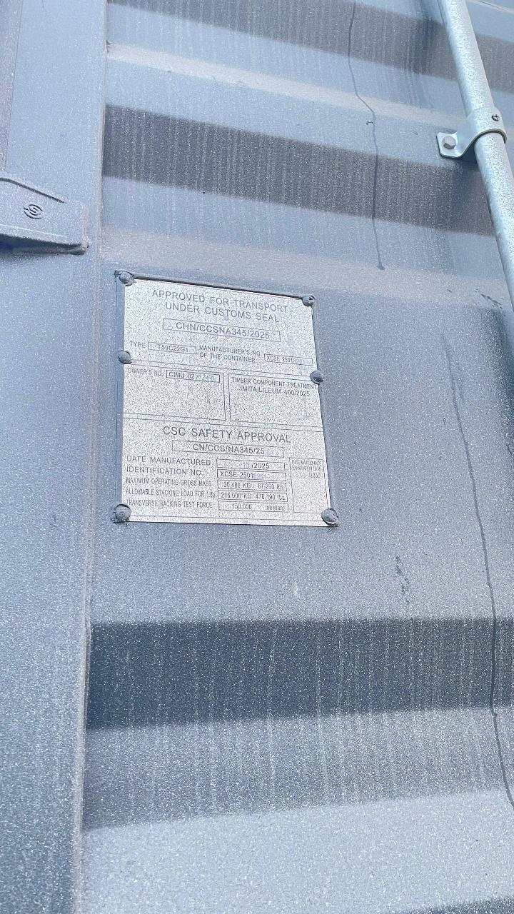 Морской контейнер CIMU0271740