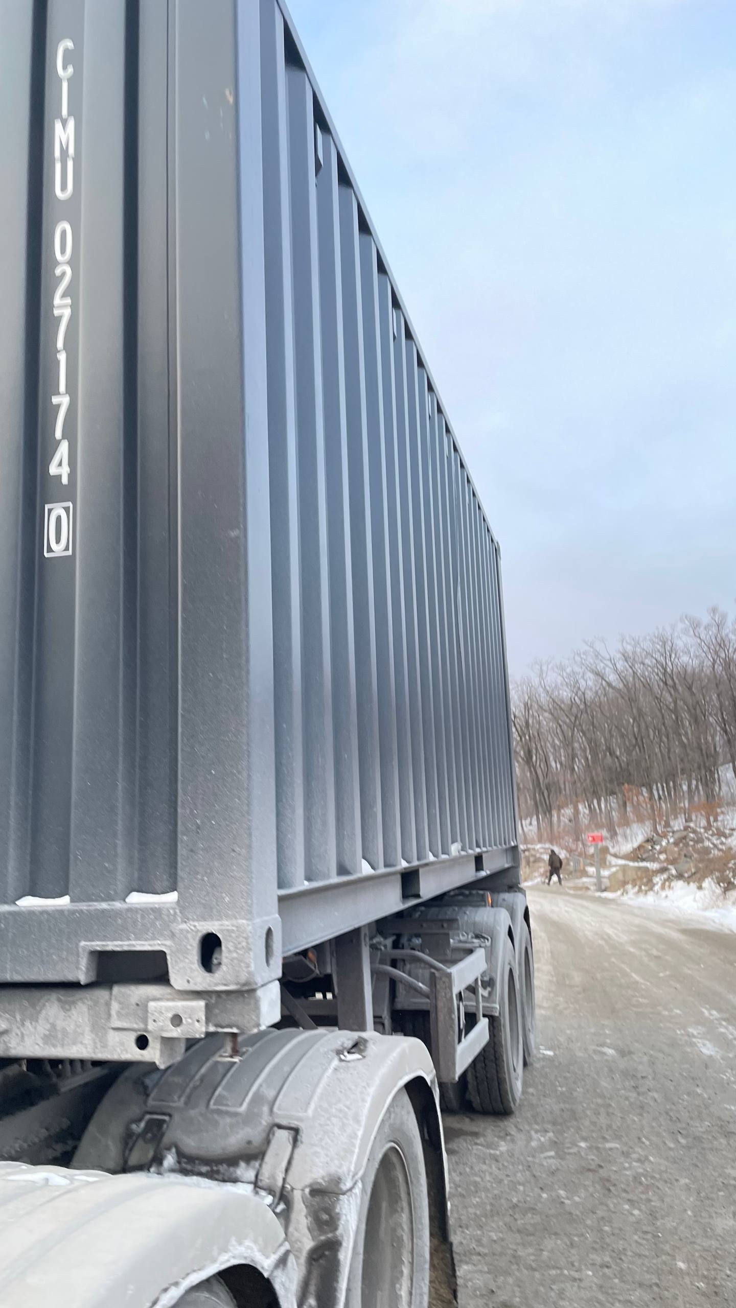 Морской контейнер CIMU0271740