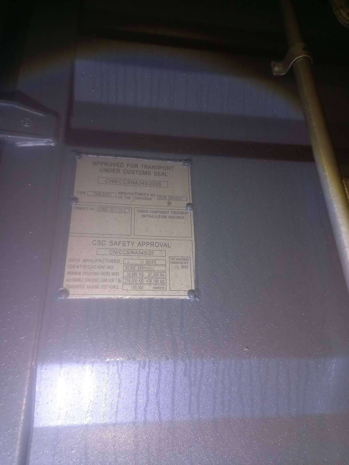 Морской контейнер CIMU0271760