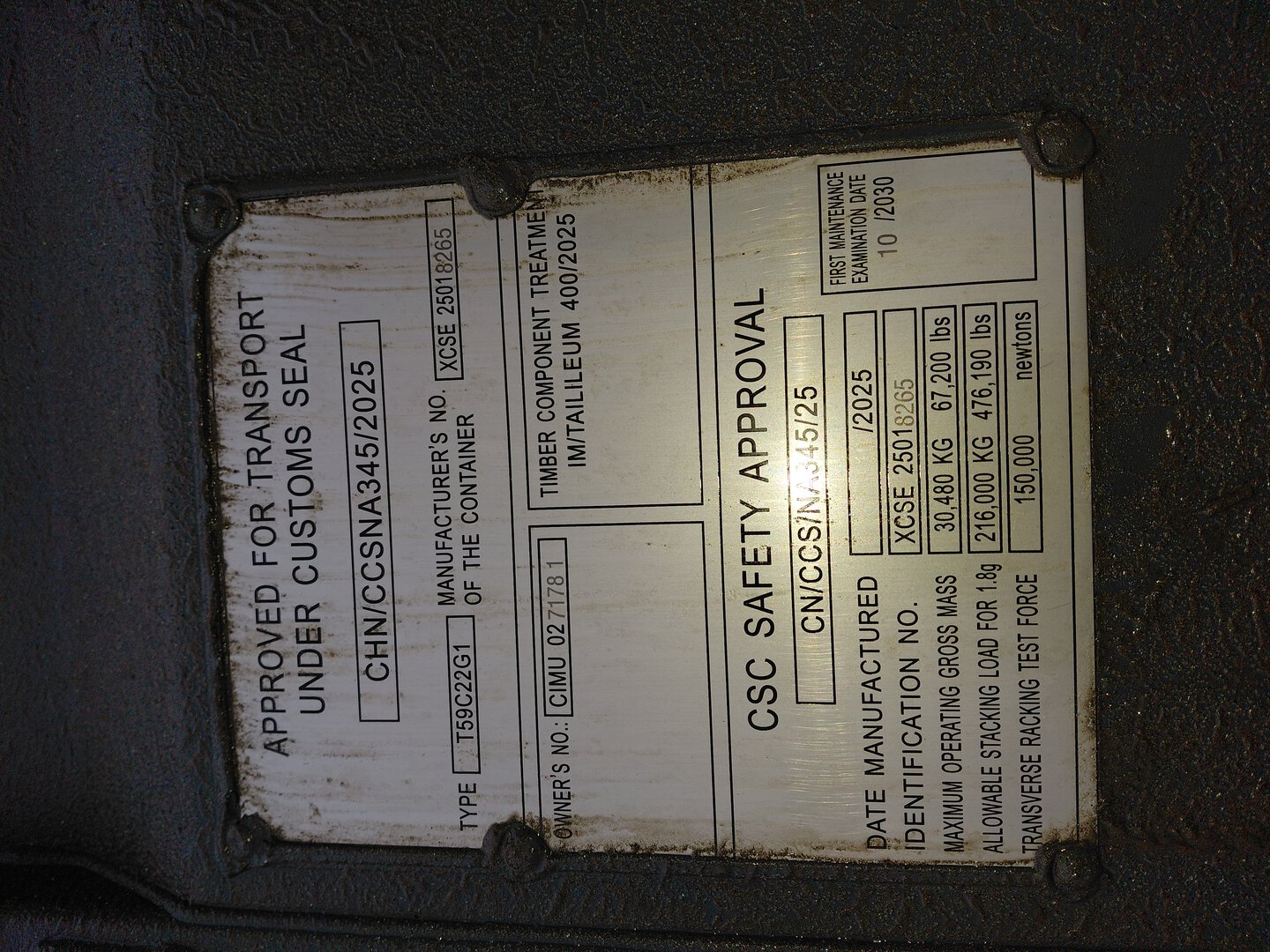 Морской контейнер CIMU0271781