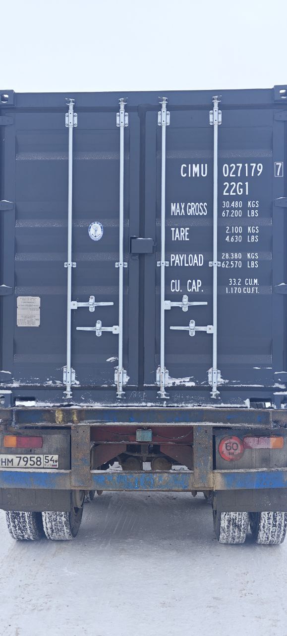 Морской контейнер CIMU0271797
