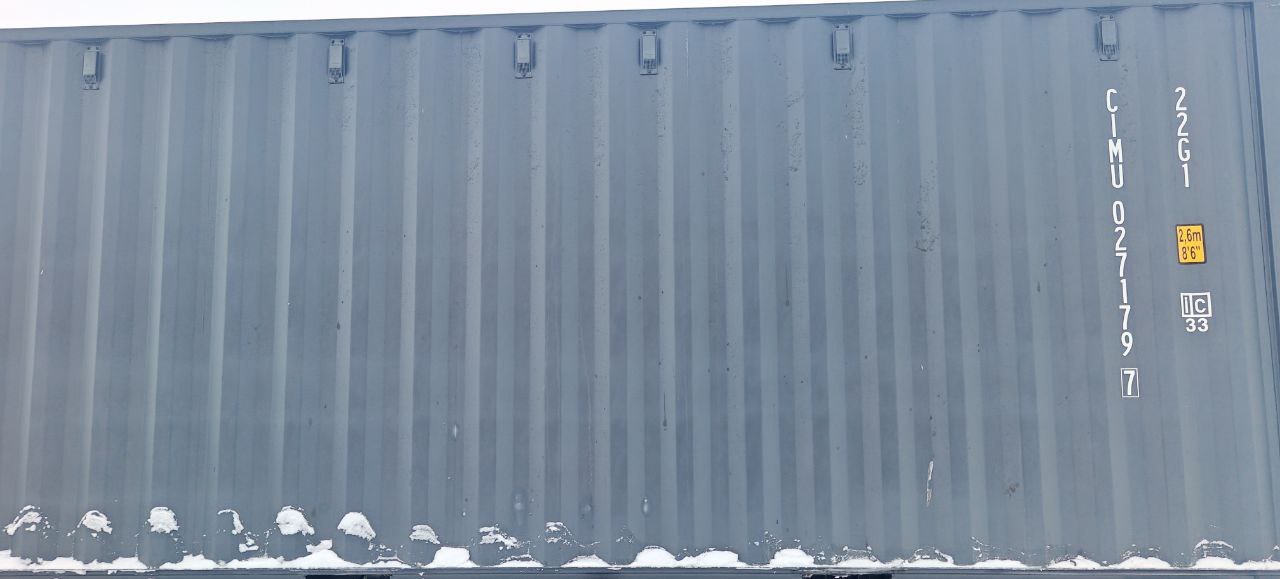 Морской контейнер CIMU0271797