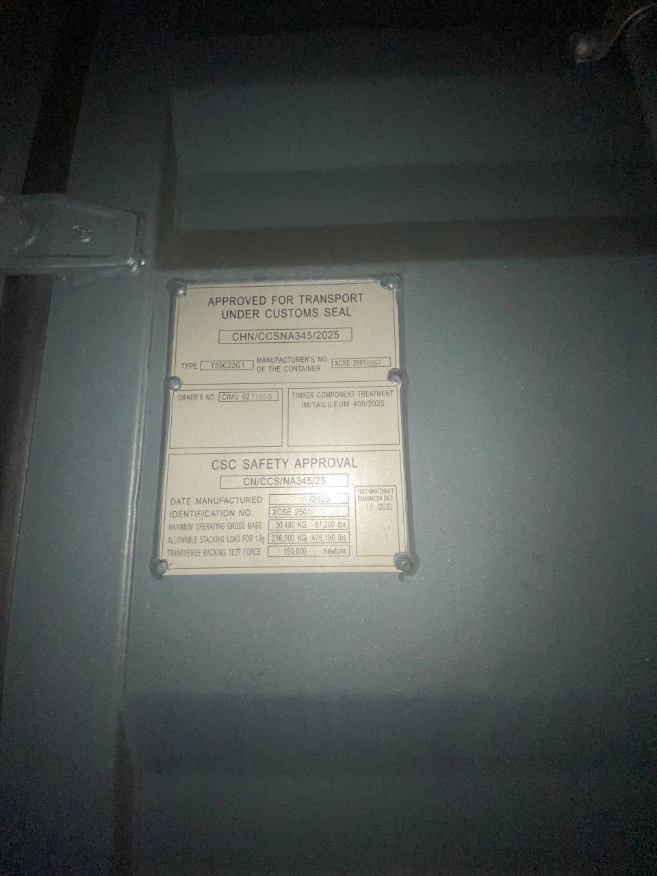 Морской контейнер CIMU0271800