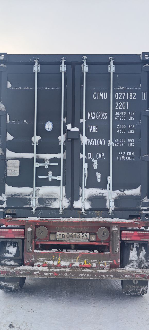Морской контейнер CIMU0271821