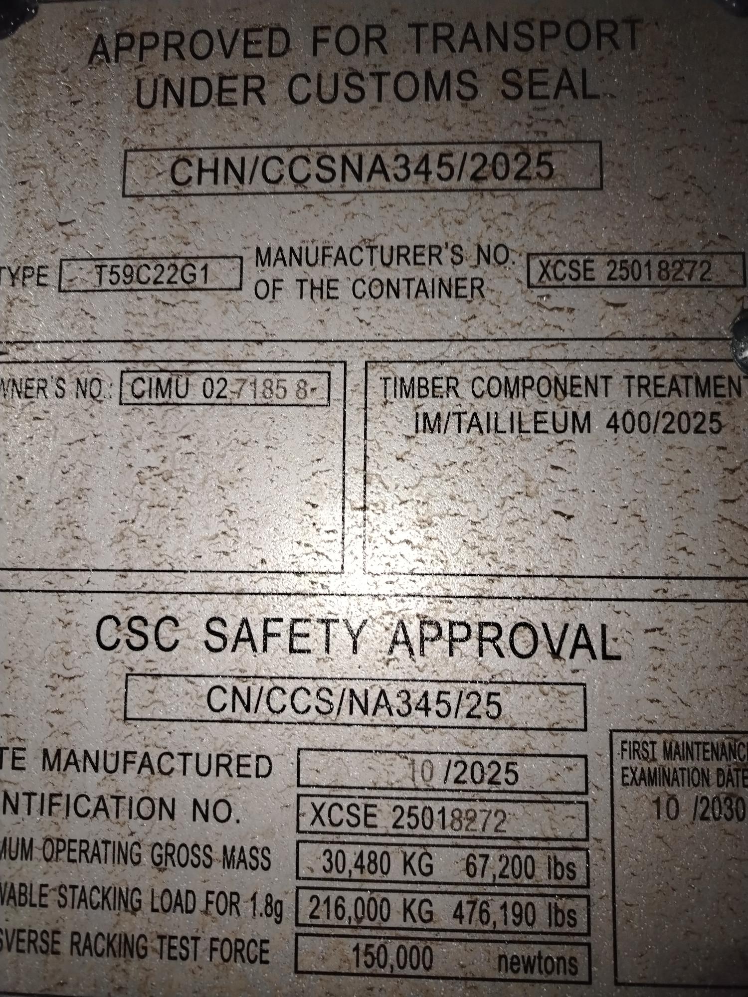 Морской контейнер CIMU0271858