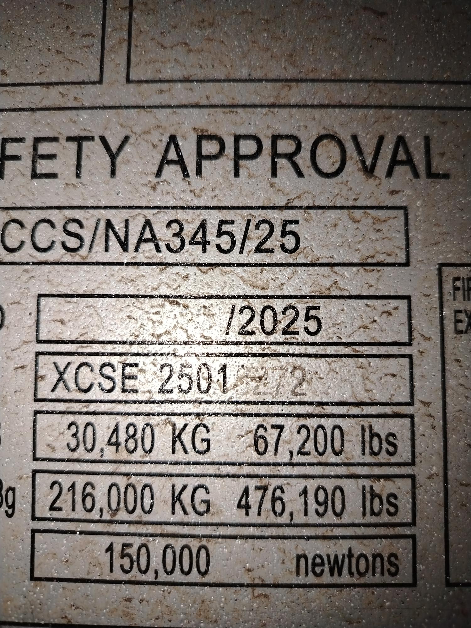 Морской контейнер CIMU0271858