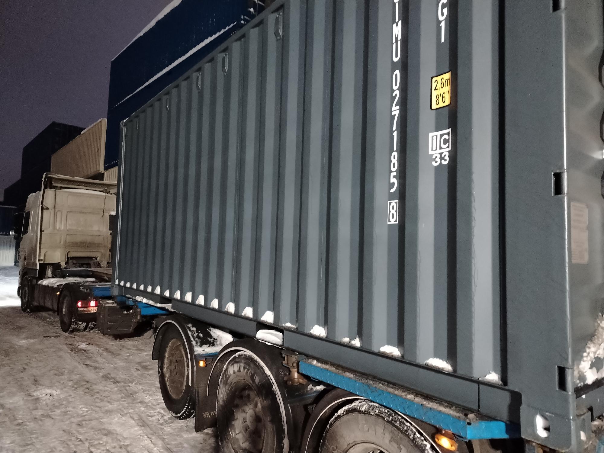 Морской контейнер CIMU0271858