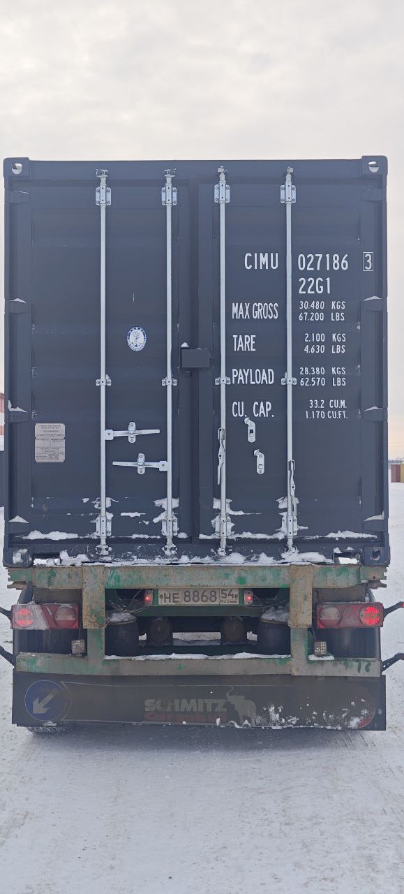 Морской контейнер CIMU0271863