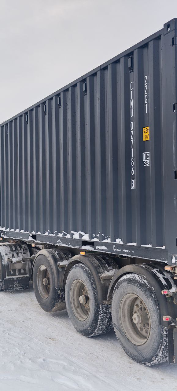 Морской контейнер CIMU0271863