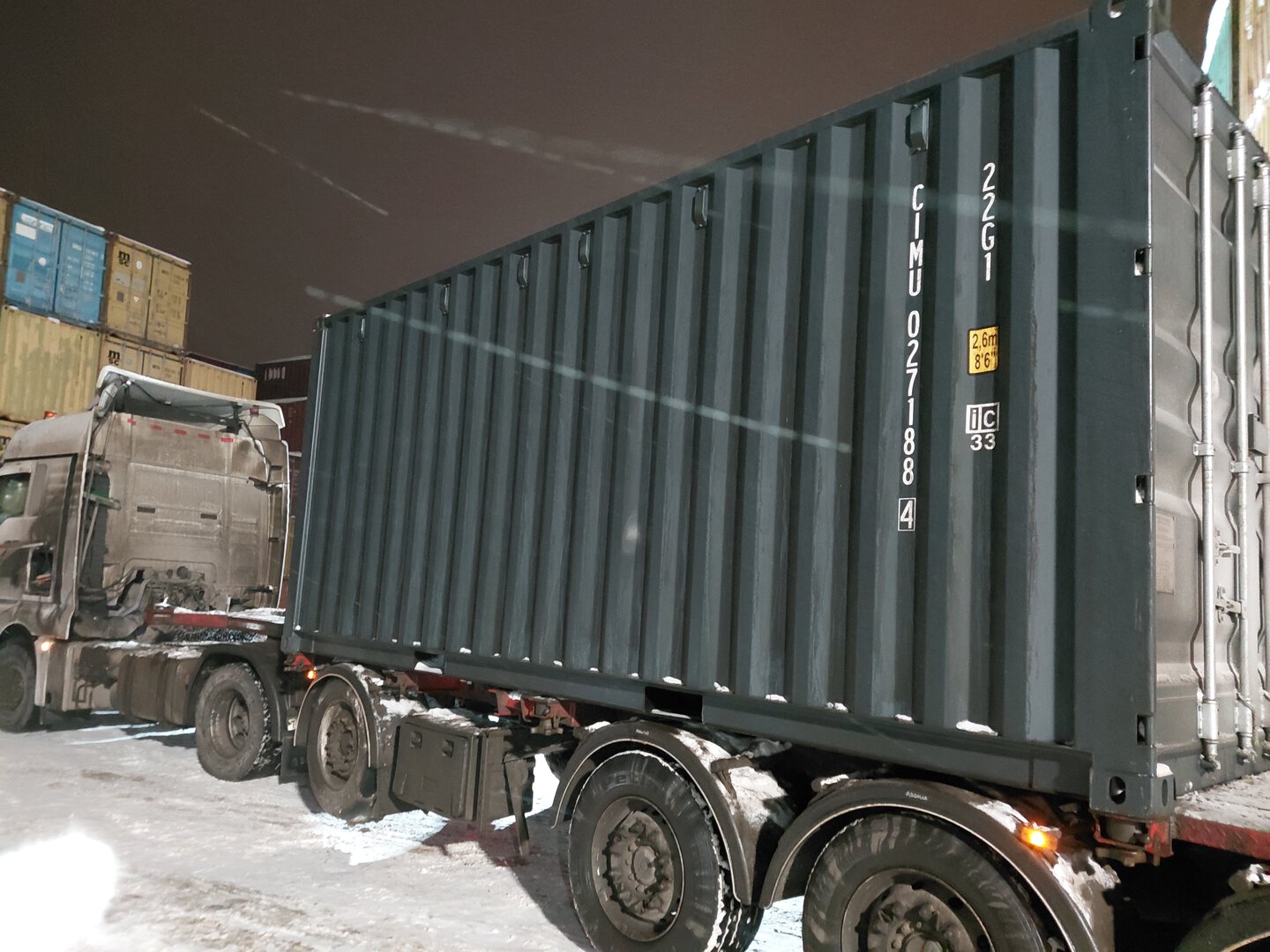 Морской контейнер CIMU0271884