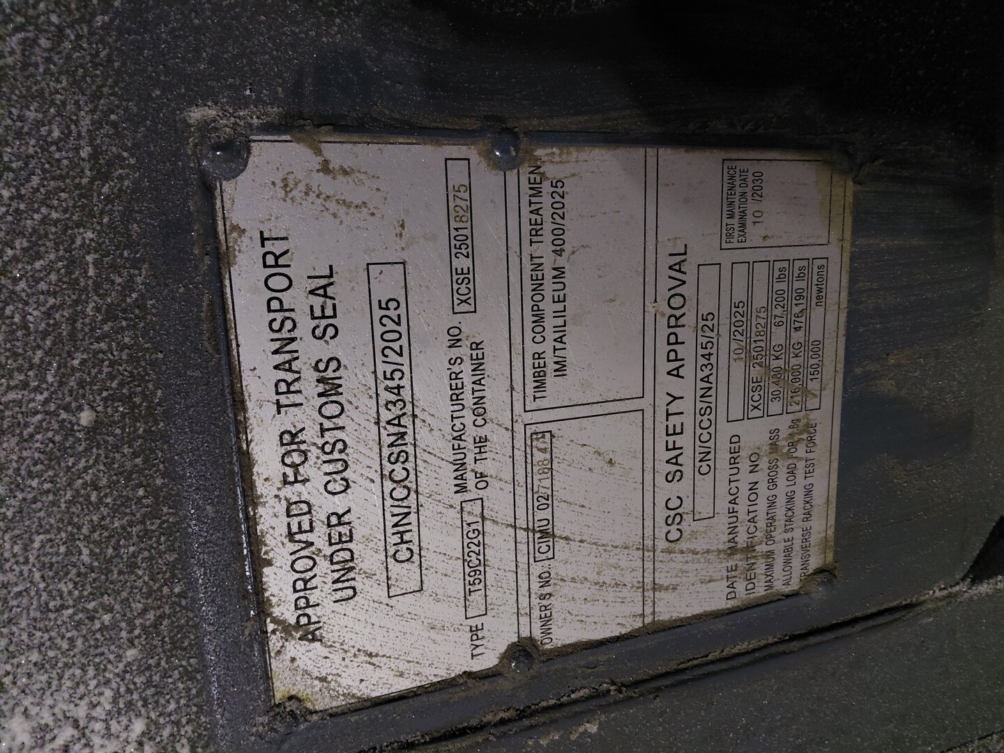 Морской контейнер CIMU0271884