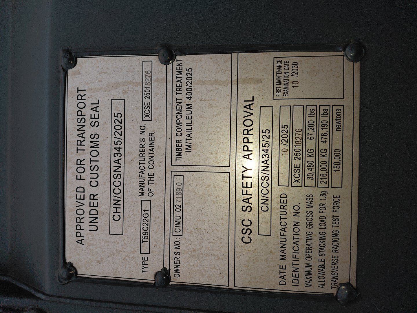 Морской контейнер CIMU0271890