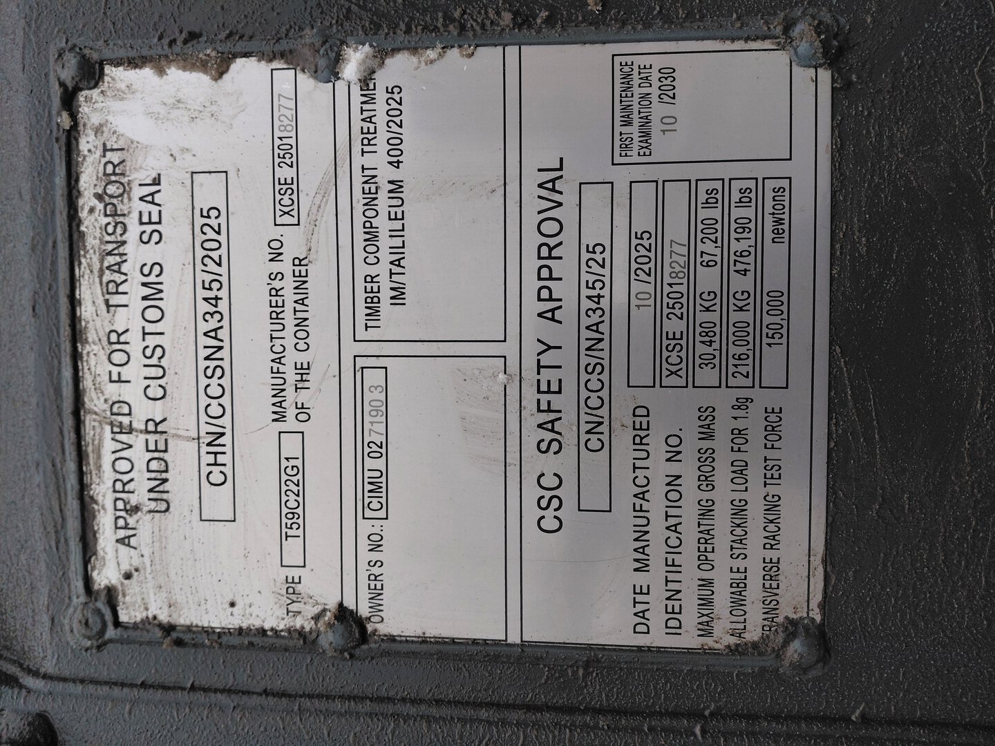 Морской контейнер CIMU0271903