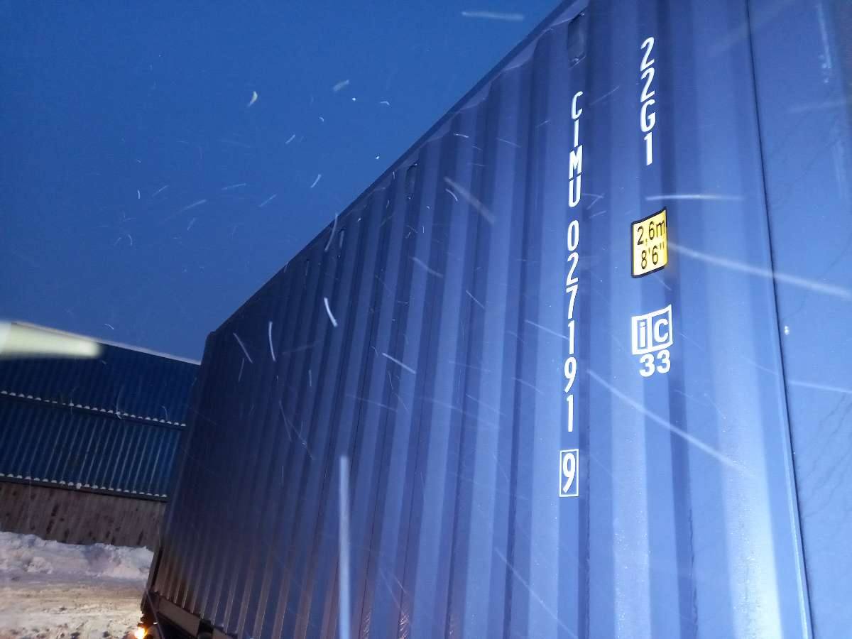 Морской контейнер CIMU0271919