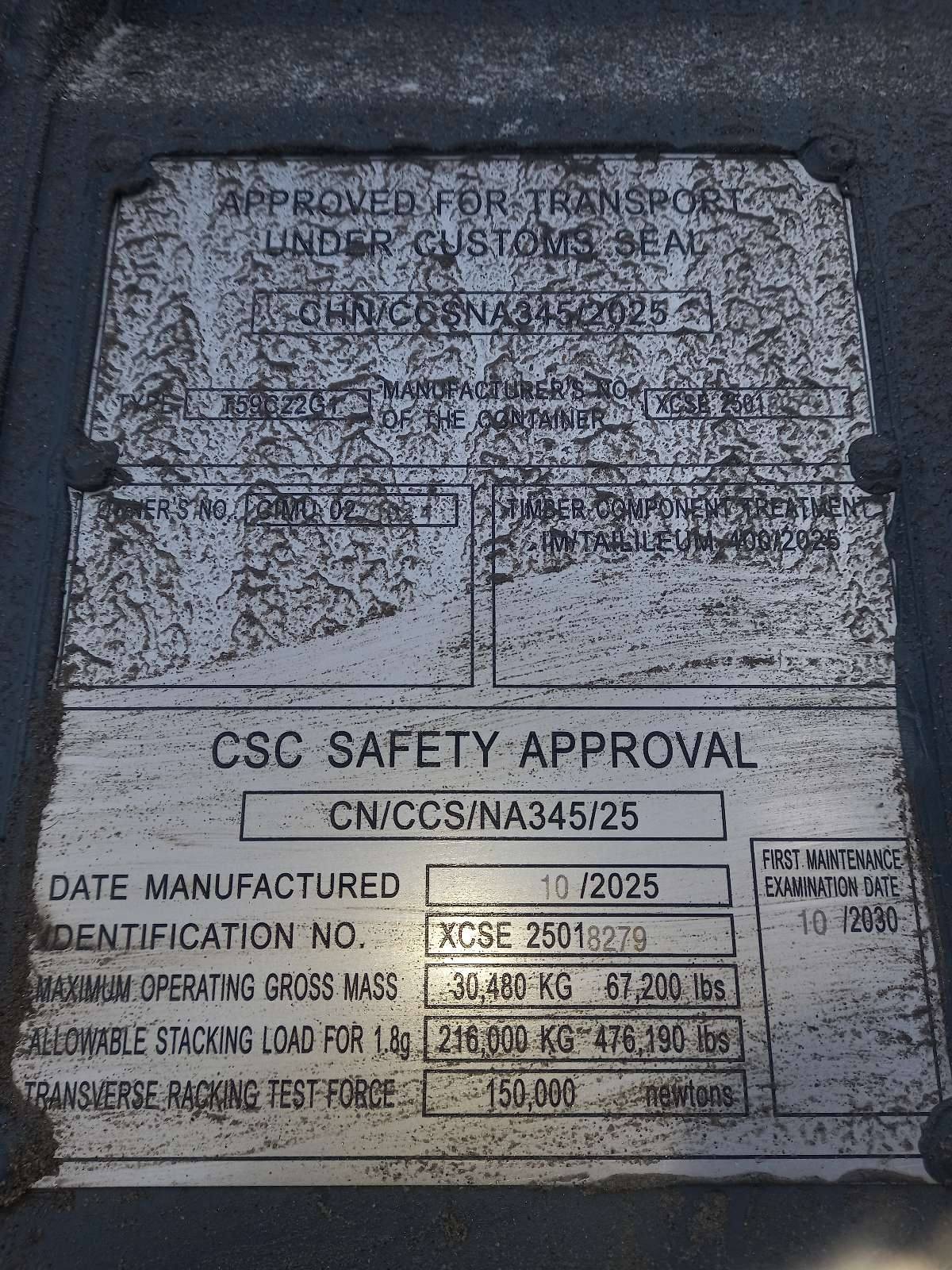 Морской контейнер CIMU0271924