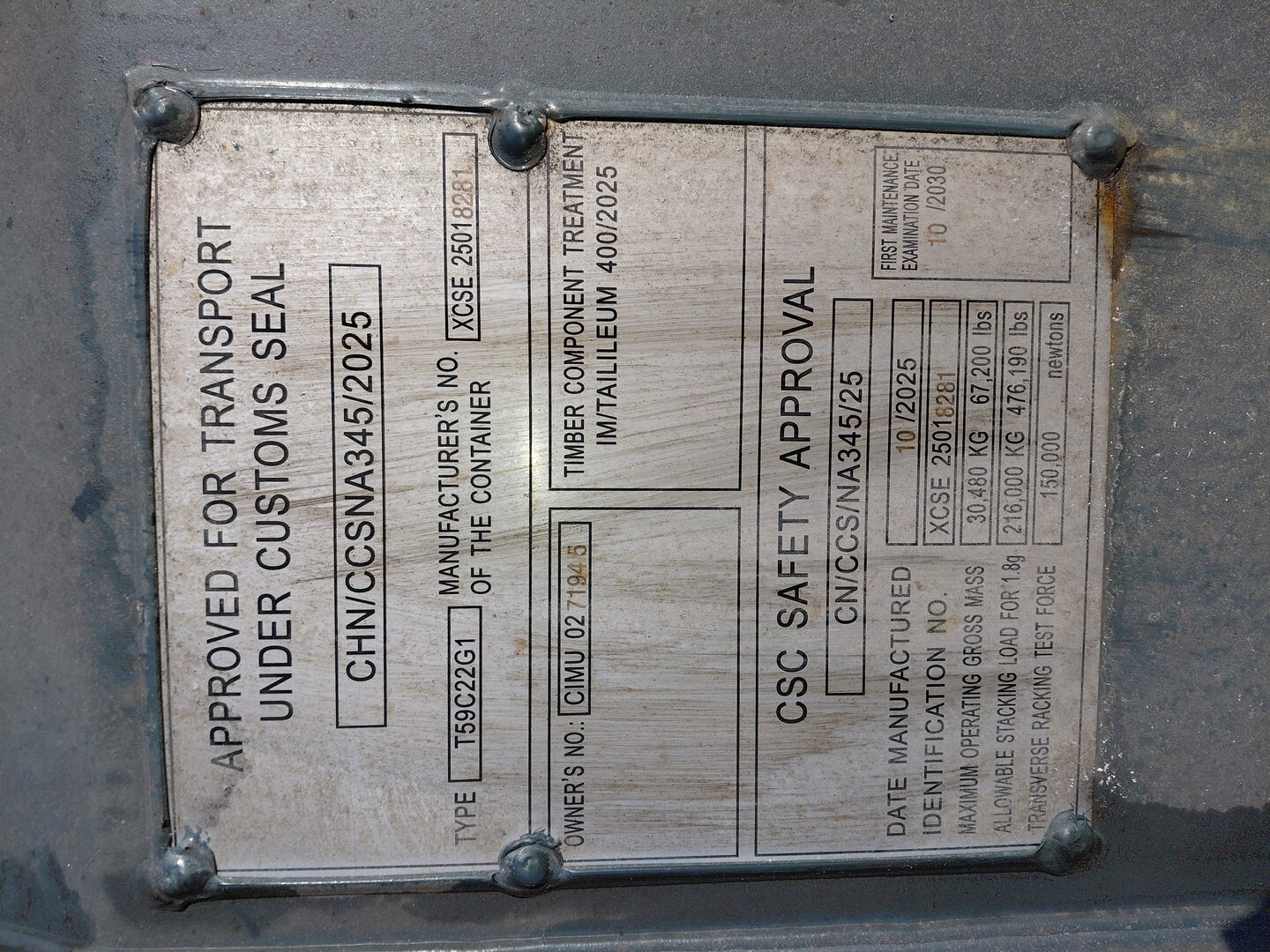 Морской контейнер CIMU0271945
