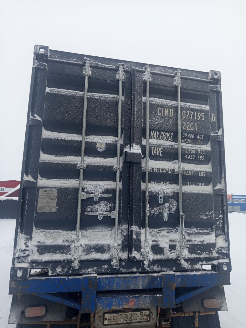 Морской контейнер CIMU0271950