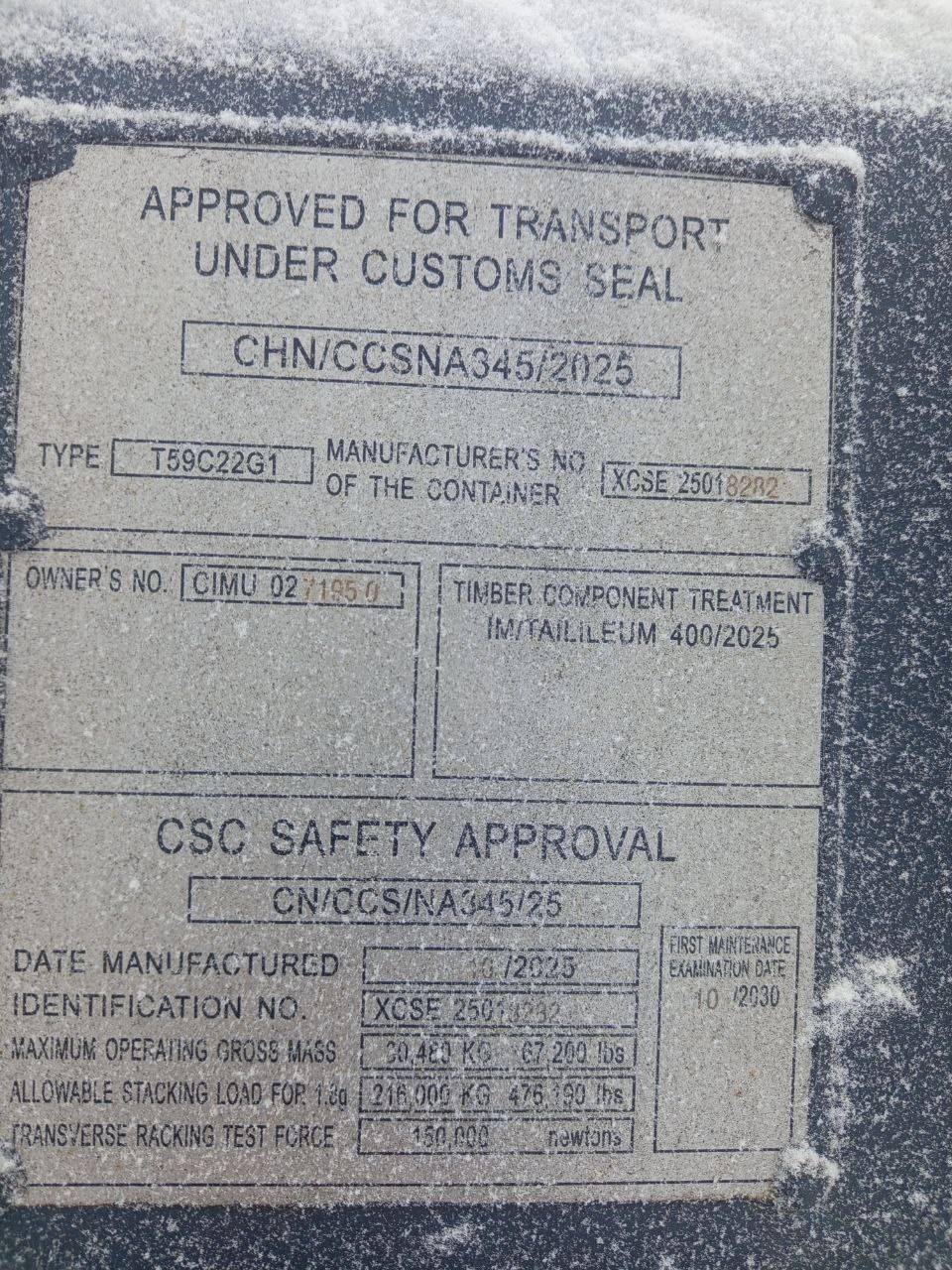 Морской контейнер CIMU0271950