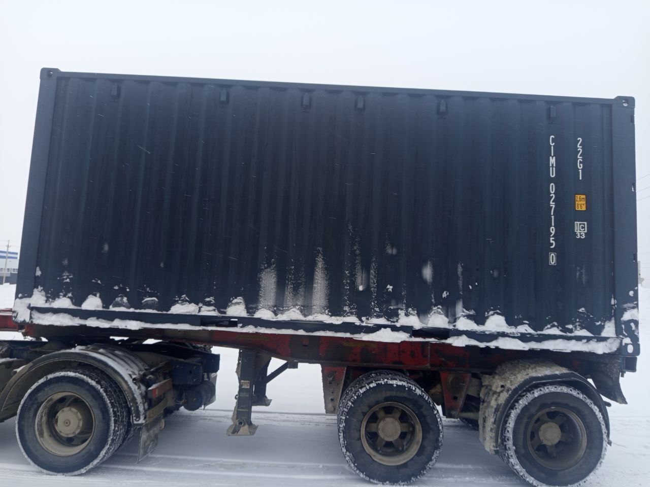 Морской контейнер CIMU0271950