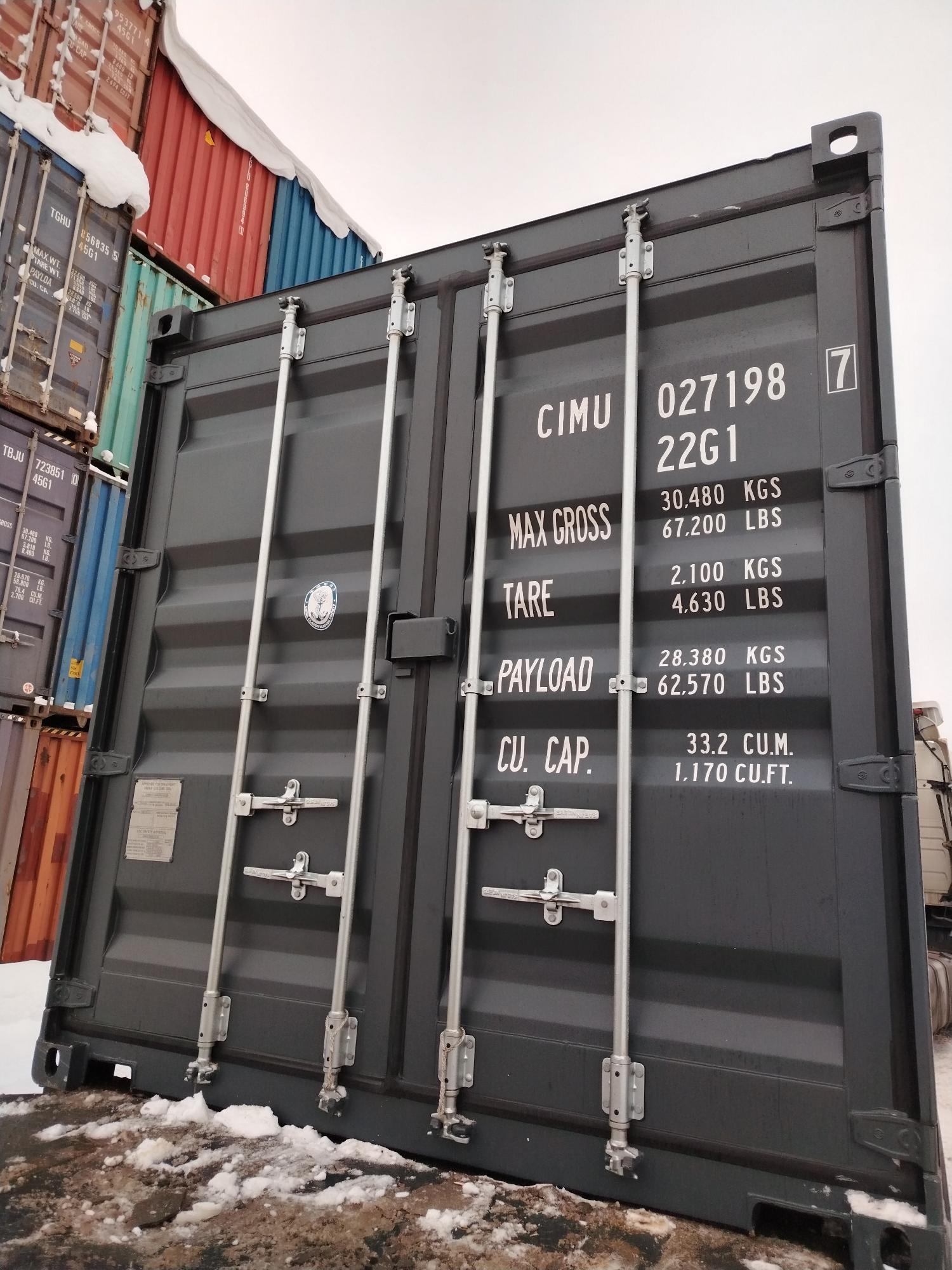 Морской контейнер CIMU0271987