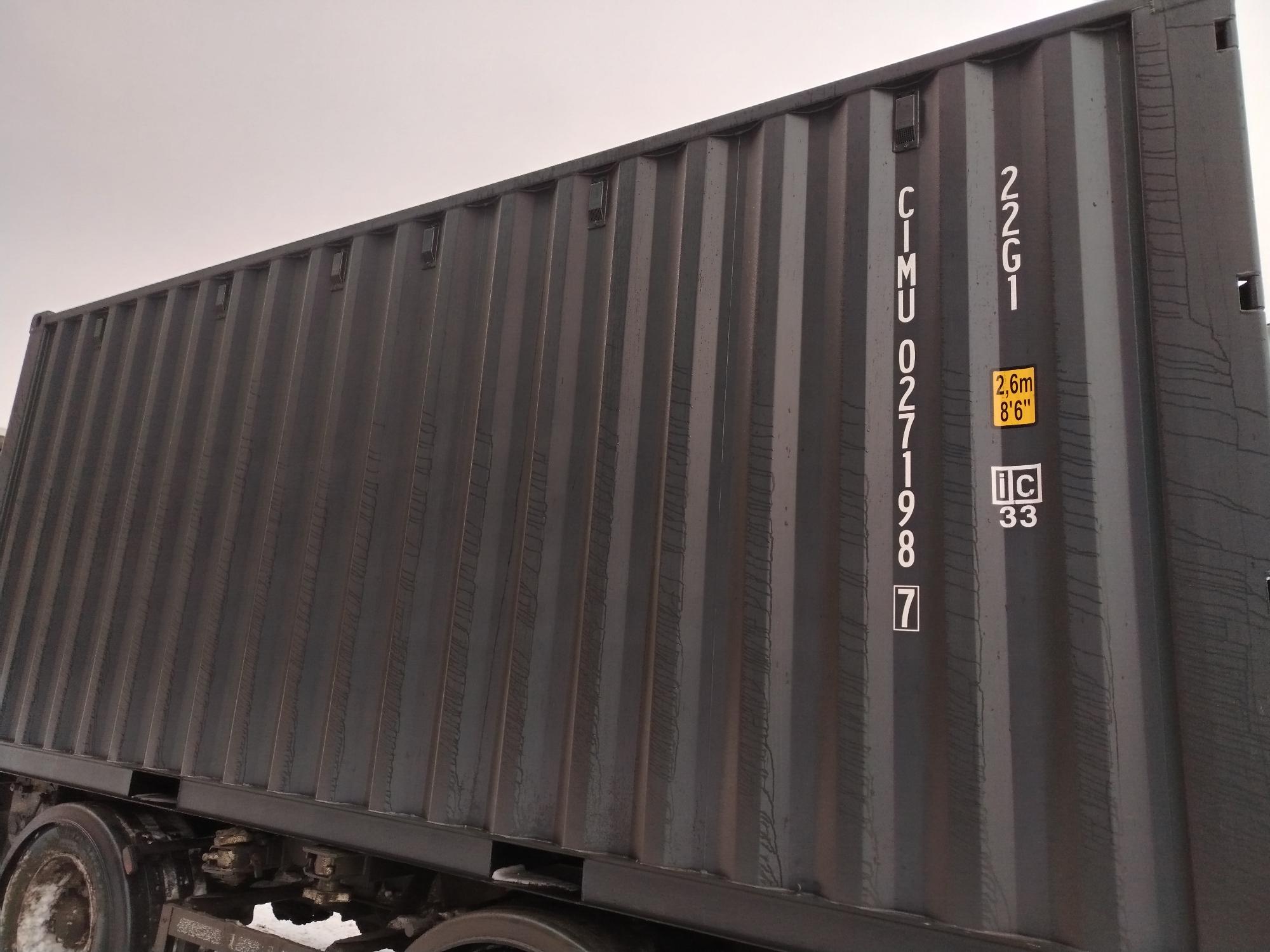 Морской контейнер CIMU0271987