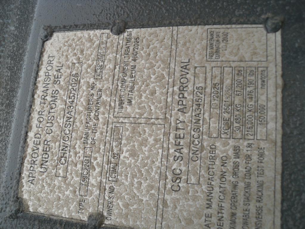 Морской контейнер CIMU0271992