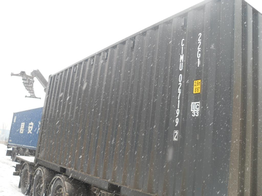 Морской контейнер CIMU0271992