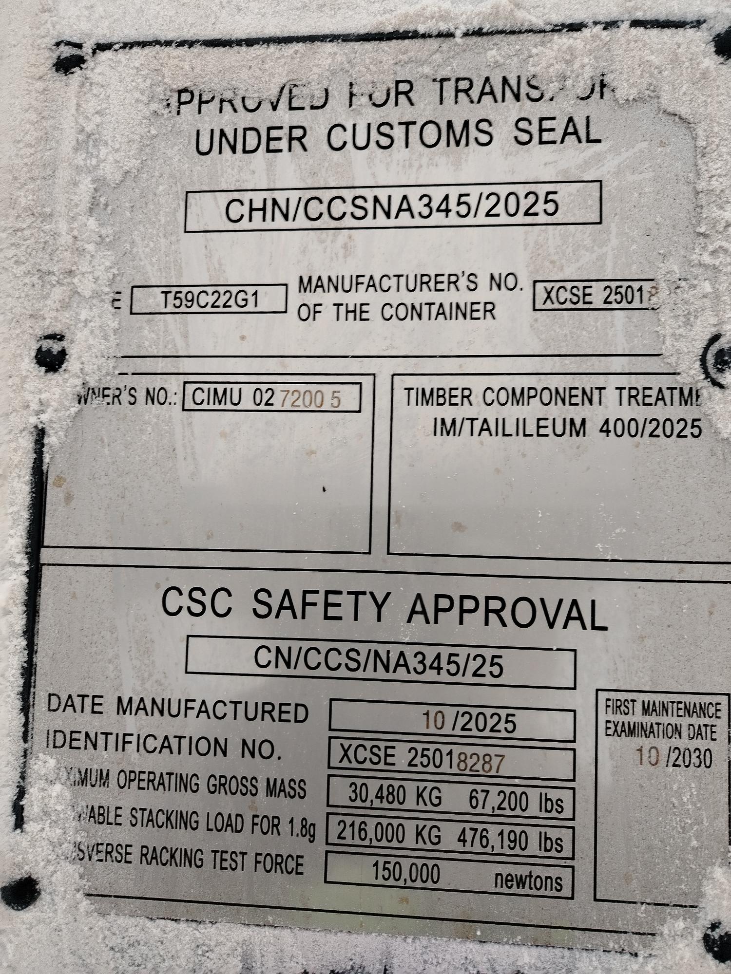 Морской контейнер CIMU0272005