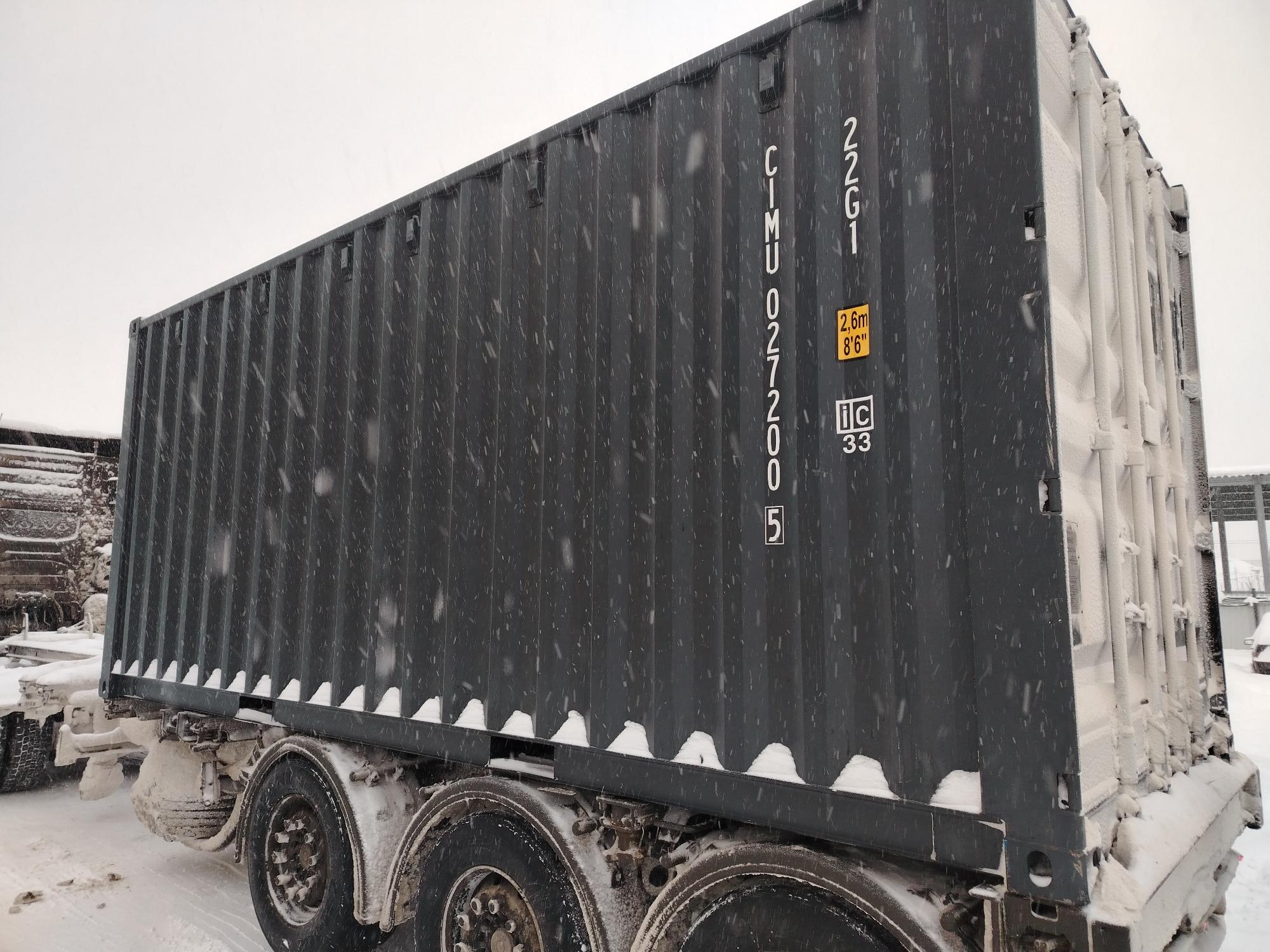 Морской контейнер CIMU0272005