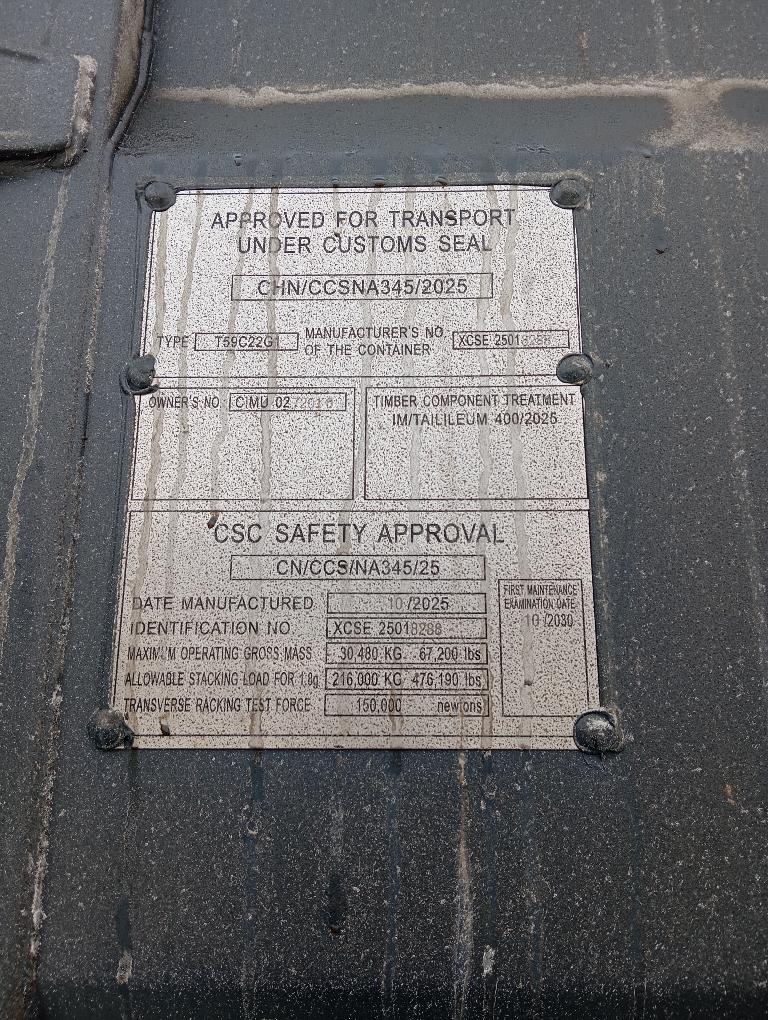 Морской контейнер CIMU0272010