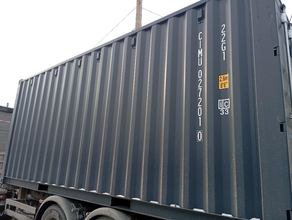 Морской контейнер CIMU0272010