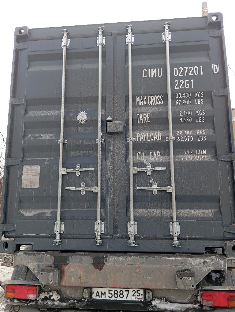 Морской контейнер CIMU0272010