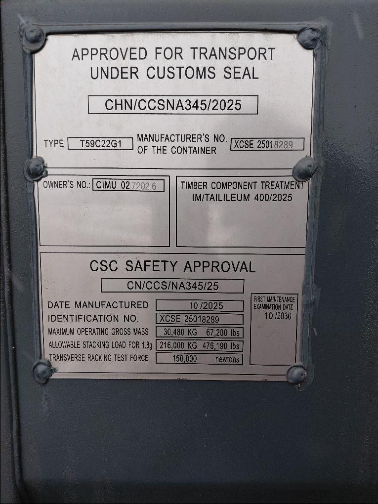 Морской контейнер CIMU0272026