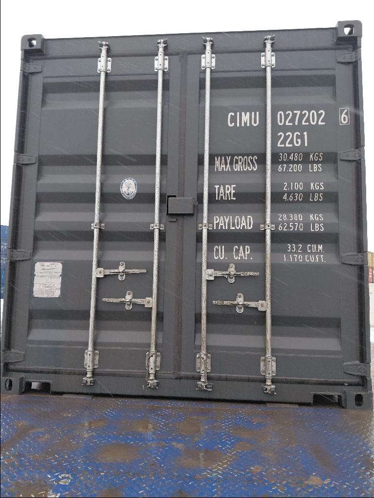 Морской контейнер CIMU0272026