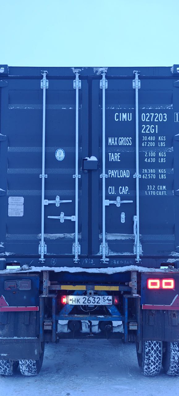 Морской контейнер CIMU0272031