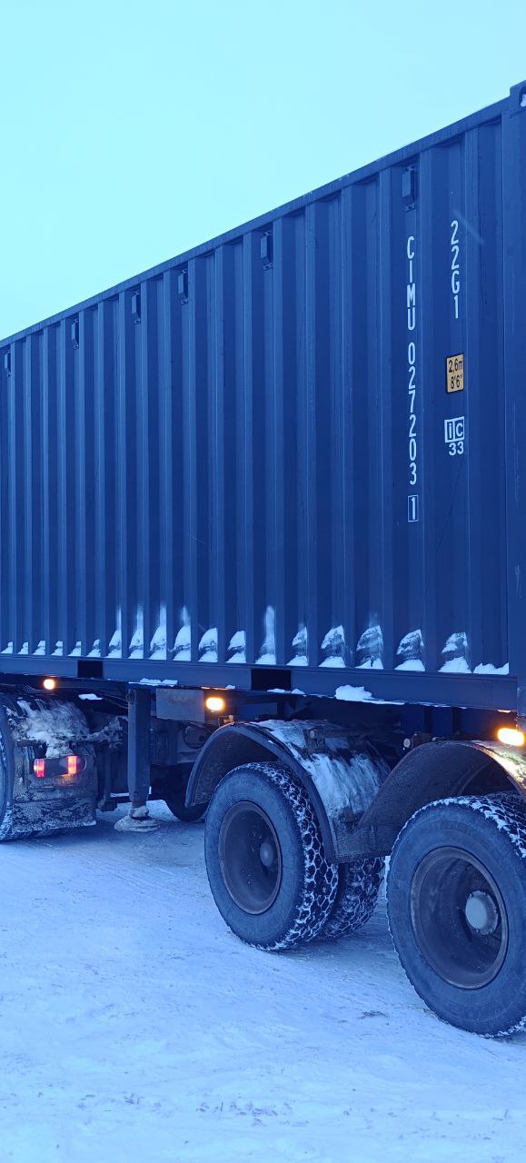 Морской контейнер CIMU0272031