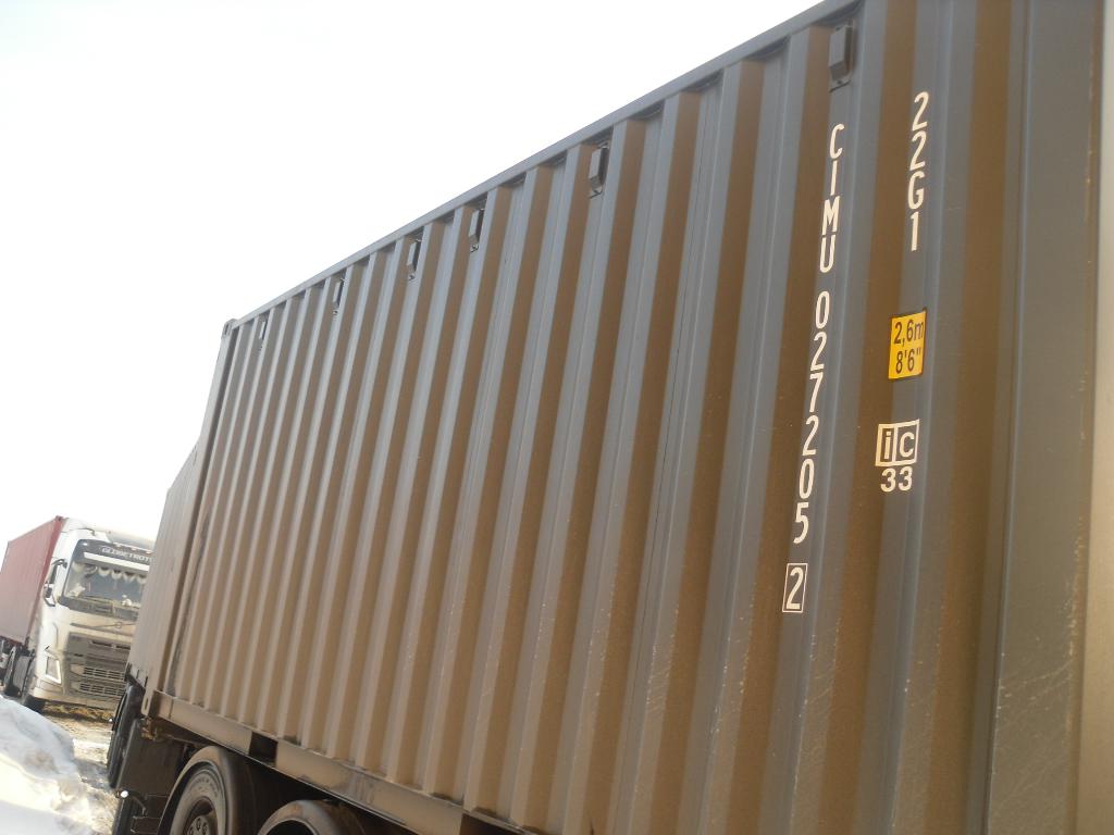 Морской контейнер CIMU0272052